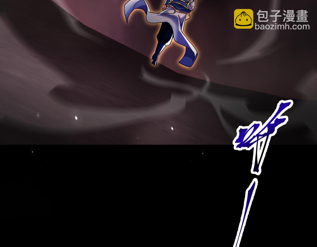 第82话 魔族旱魃(1/3)-第83话