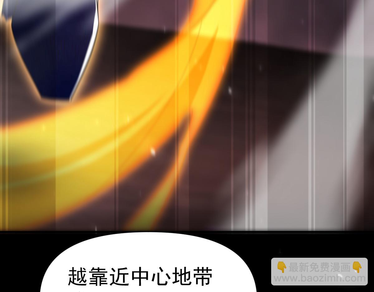 第82话 魔族旱魃(1/3)-第83话