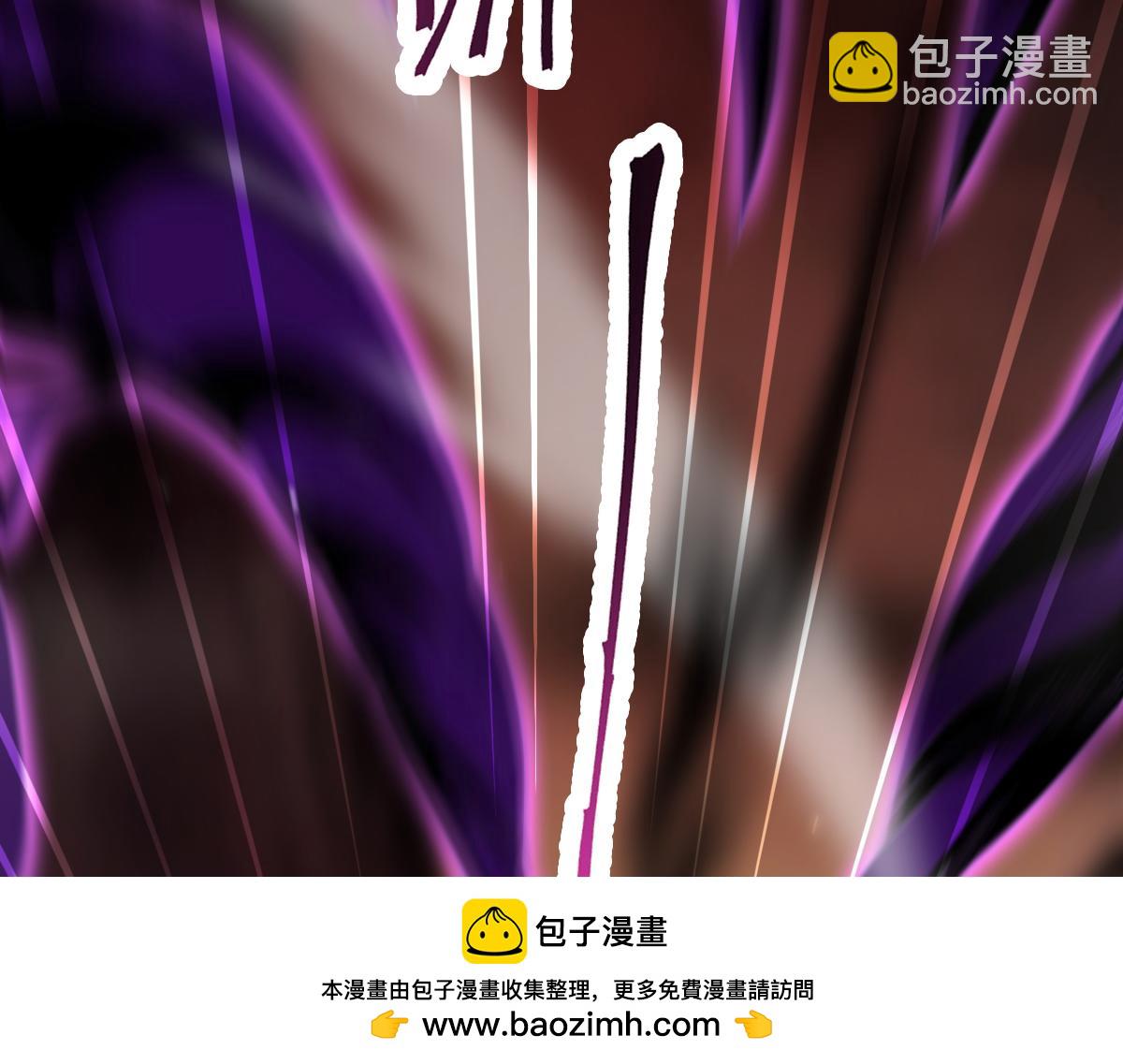 第82话 魔族旱魃(1/3)-第83话