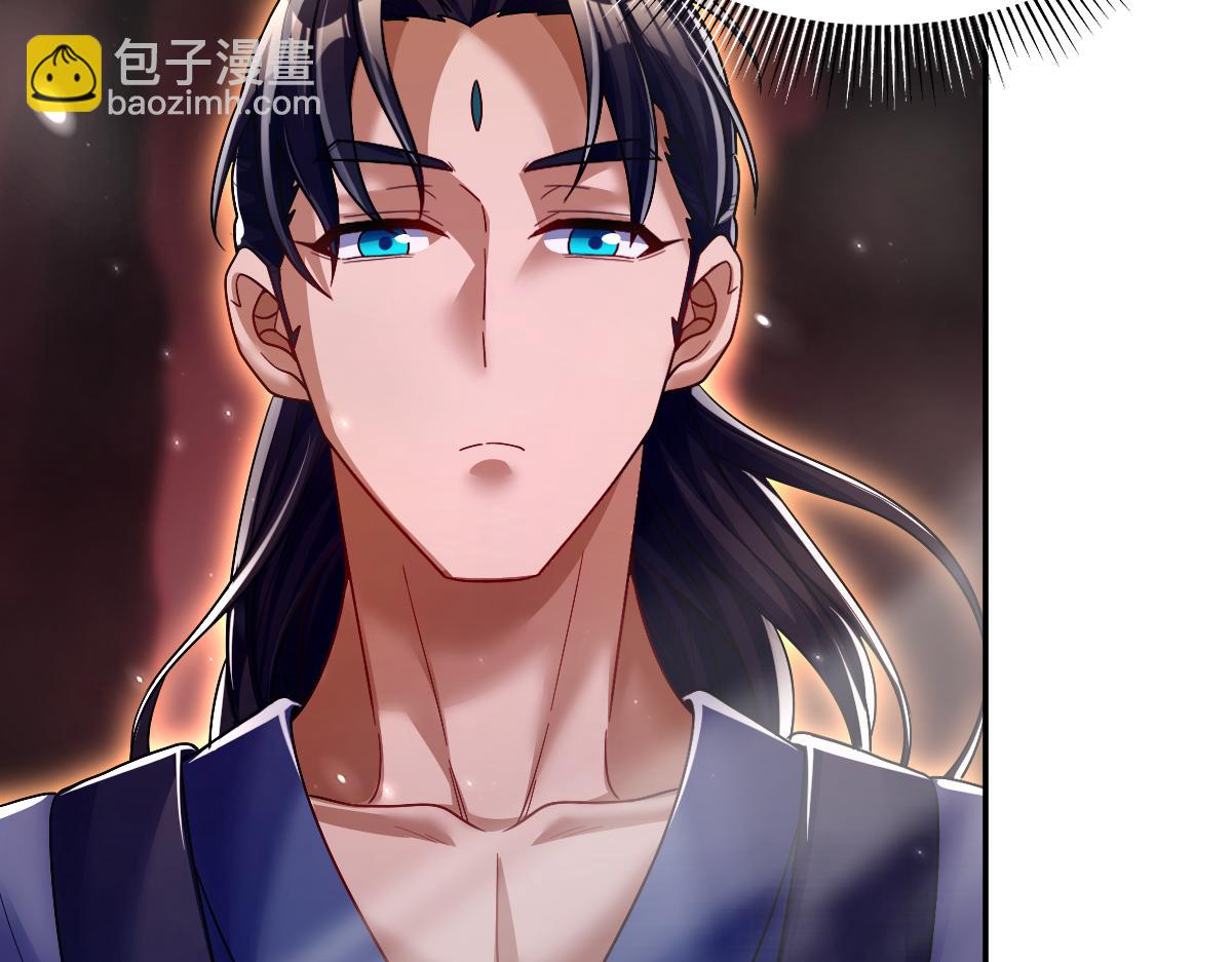 第82话 魔族旱魃(1/3)-第83话
