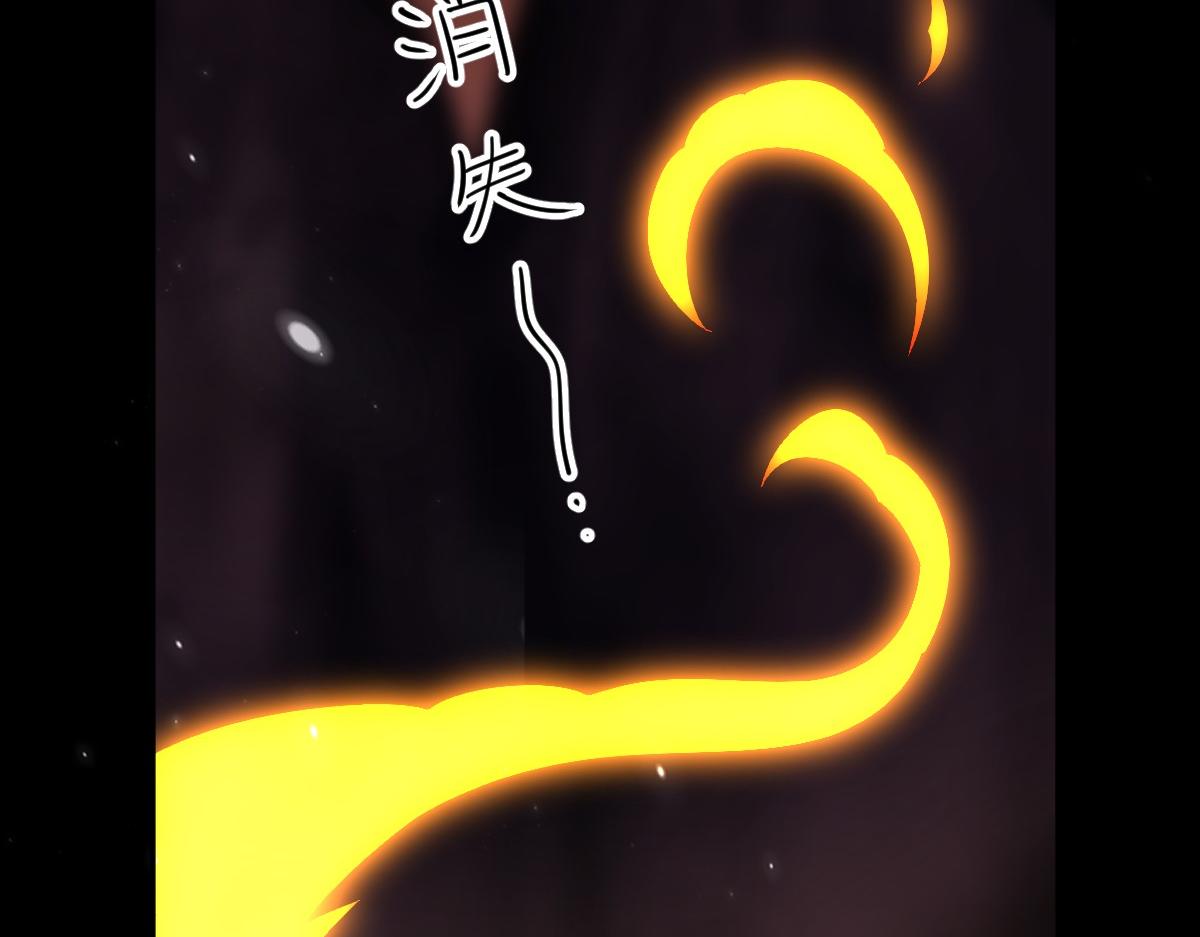 第84话 祖师，您看小女怎么样？(1/4)-第85话
