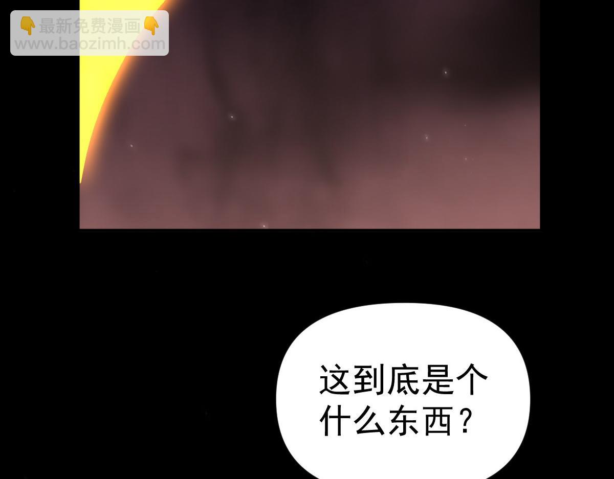 第84话 祖师，您看小女怎么样？(1/4)-第85话