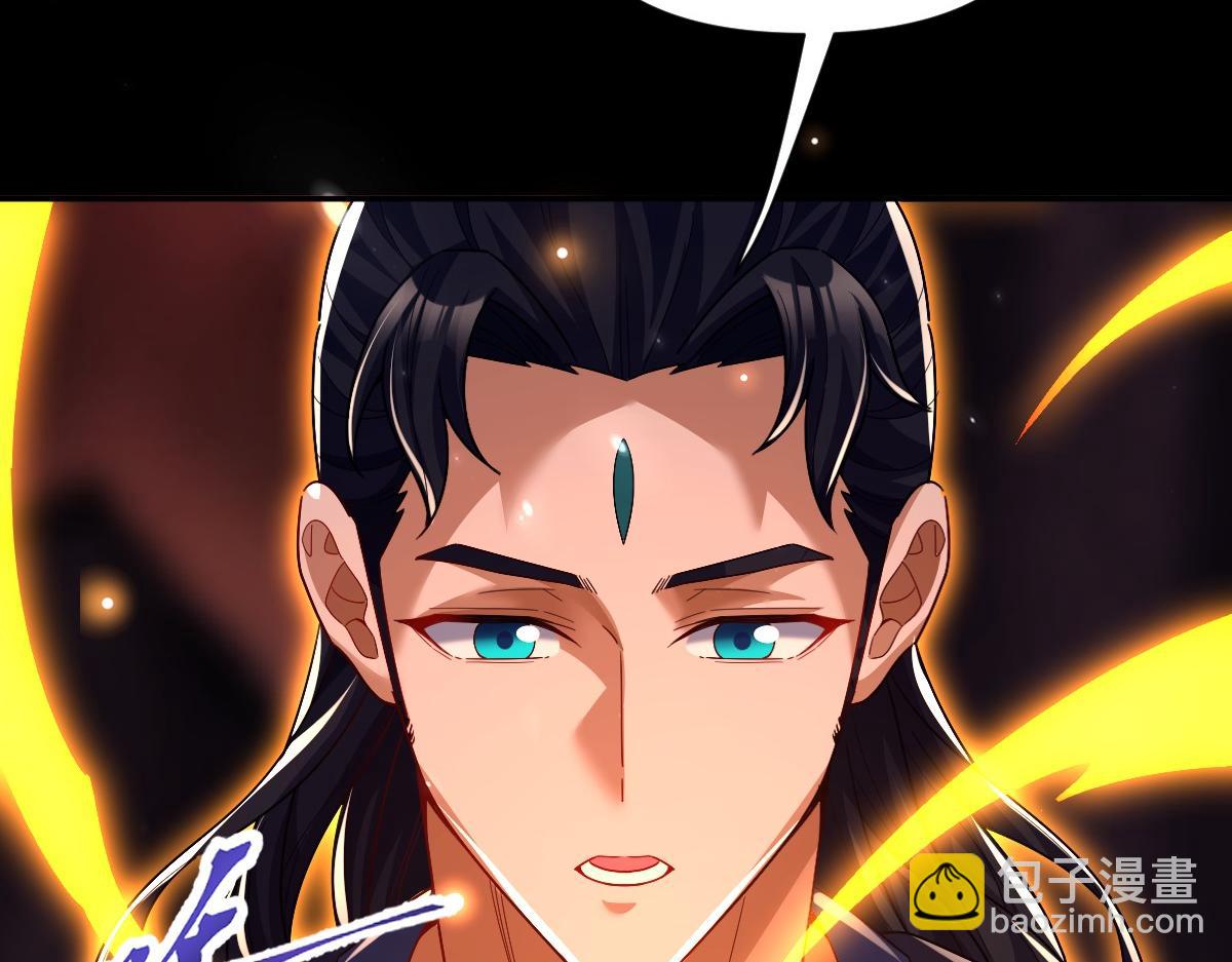 第84话 祖师，您看小女怎么样？(1/4)-第85话