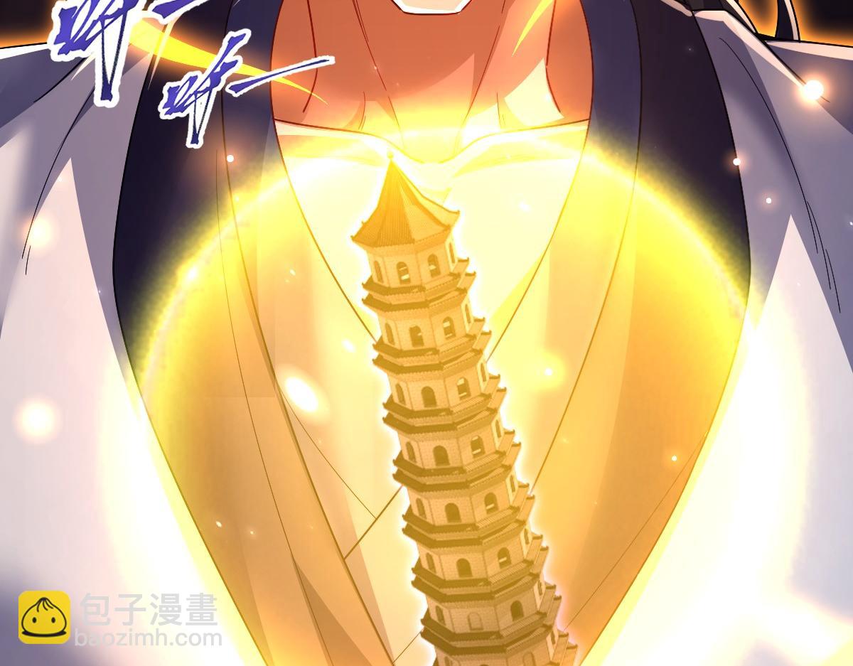 第84话 祖师，您看小女怎么样？(1/4)-第85话