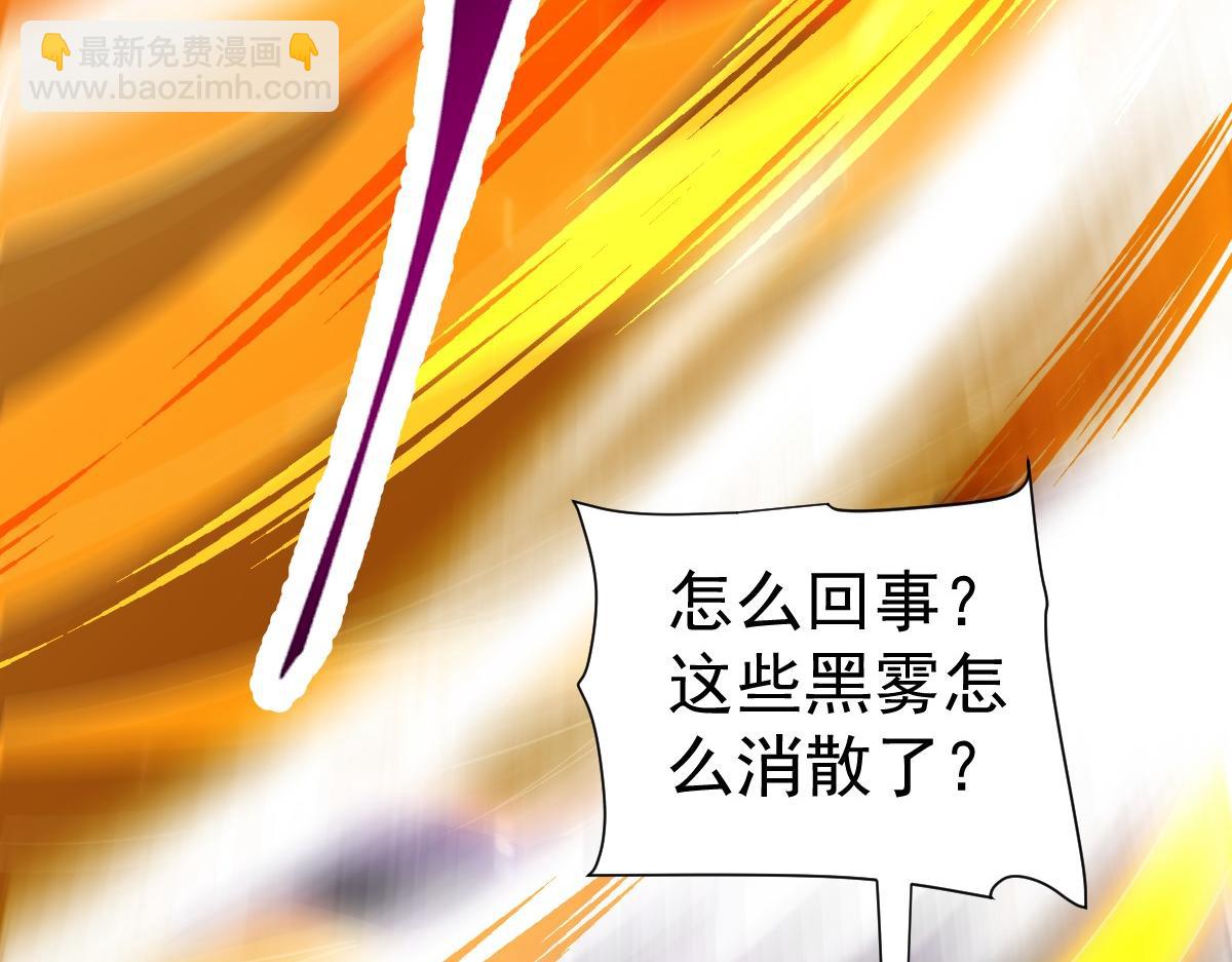 第84话 祖师，您看小女怎么样？(1/4)-第85话