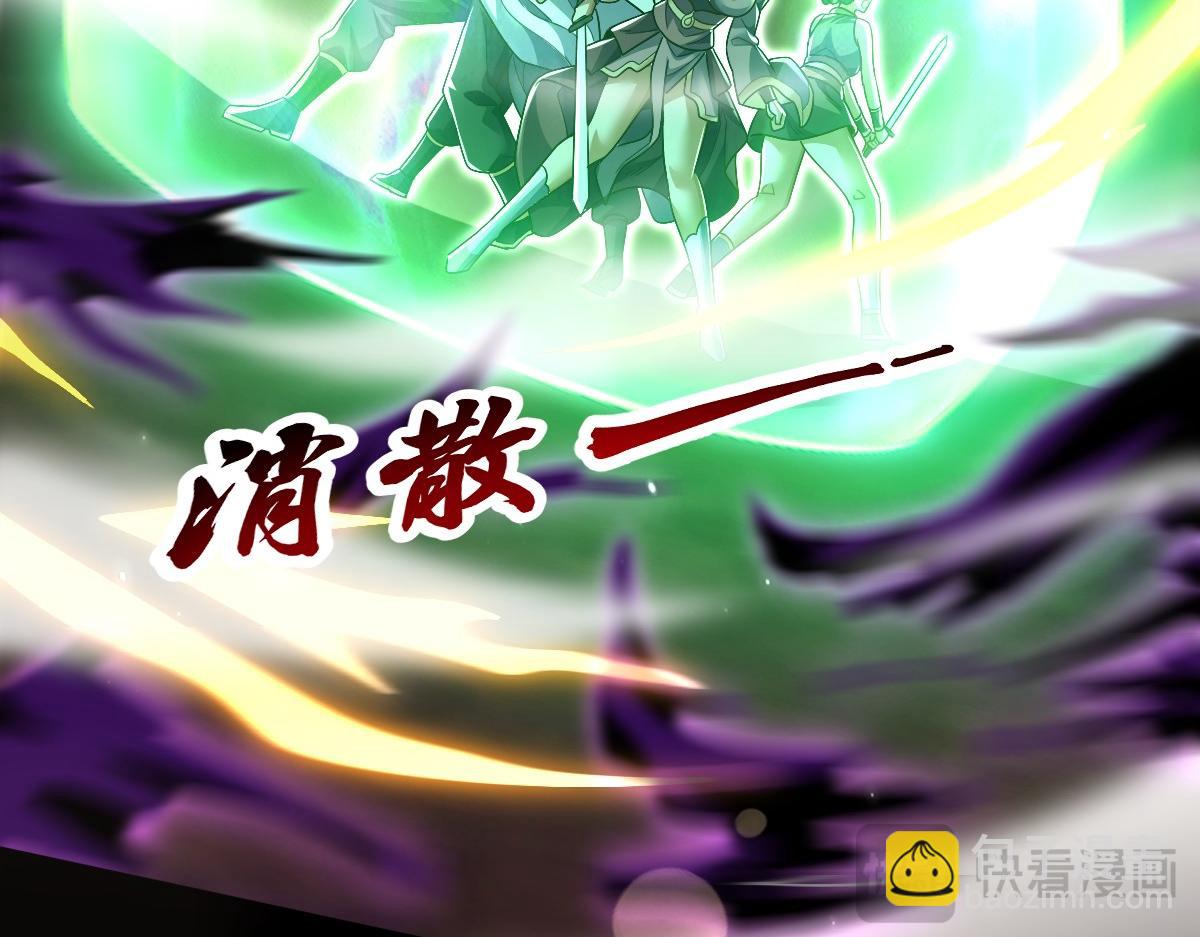 第84话 祖师，您看小女怎么样？(1/4)-第85话