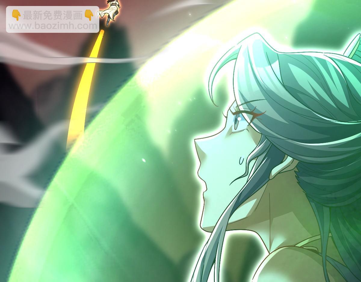 第84话 祖师，您看小女怎么样？(1/4)-第85话