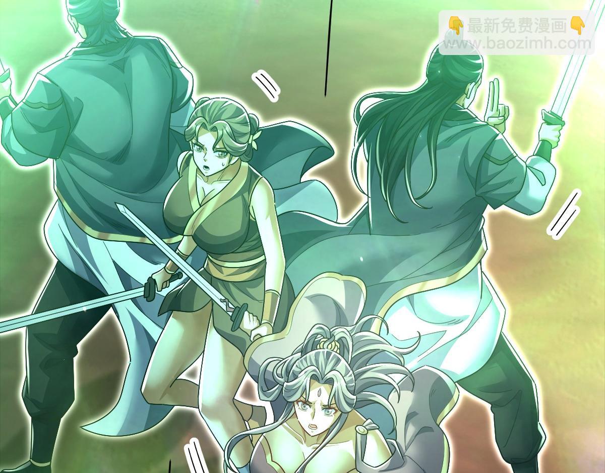 第84话 祖师，您看小女怎么样？(1/4)-第85话