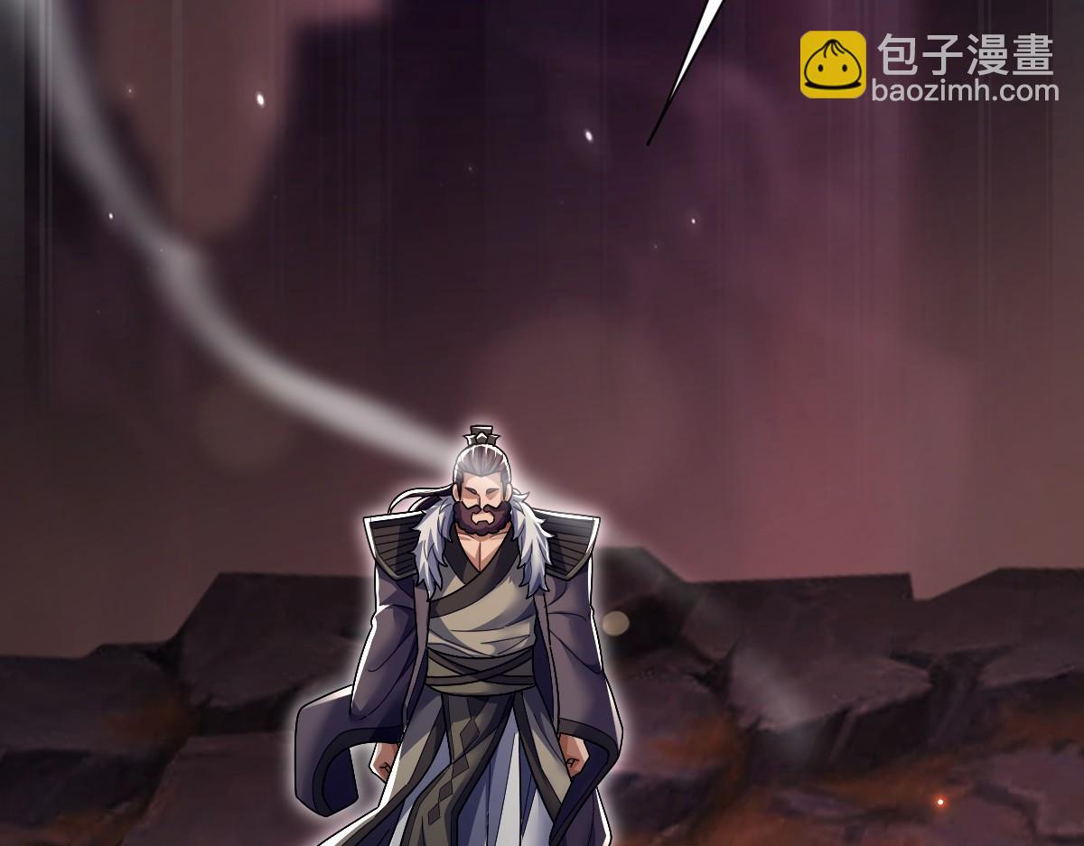 第84话 祖师，您看小女怎么样？(1/4)-第85话