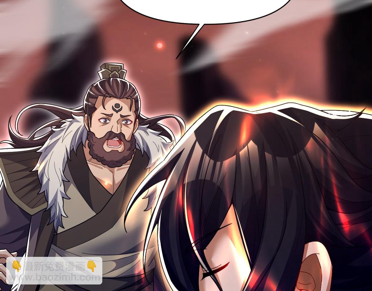 第84话 祖师，您看小女怎么样？(1/4)-第85话