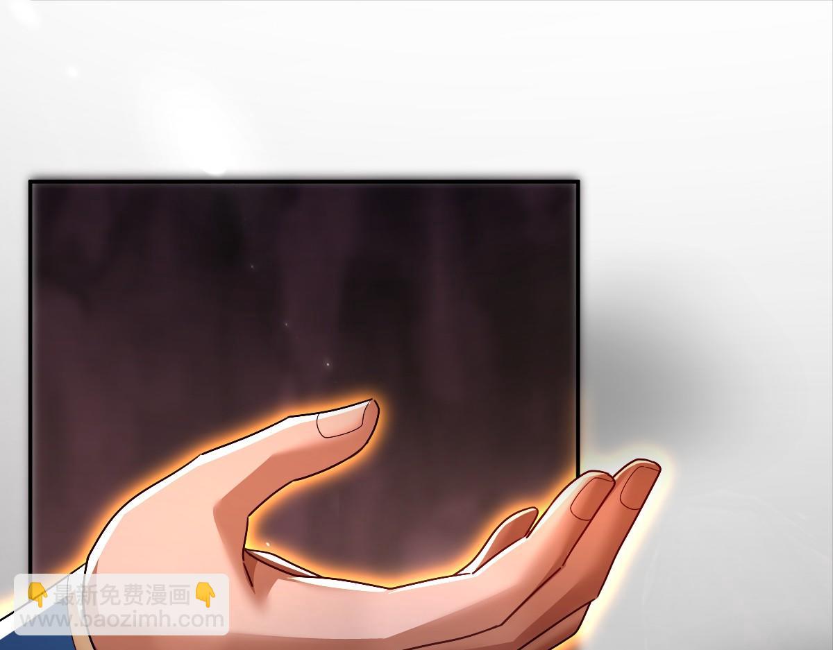 第84话 祖师，您看小女怎么样？(1/4)-第85话