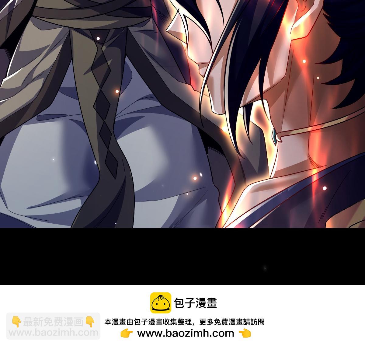 第84话 祖师，您看小女怎么样？(1/4)-第85话