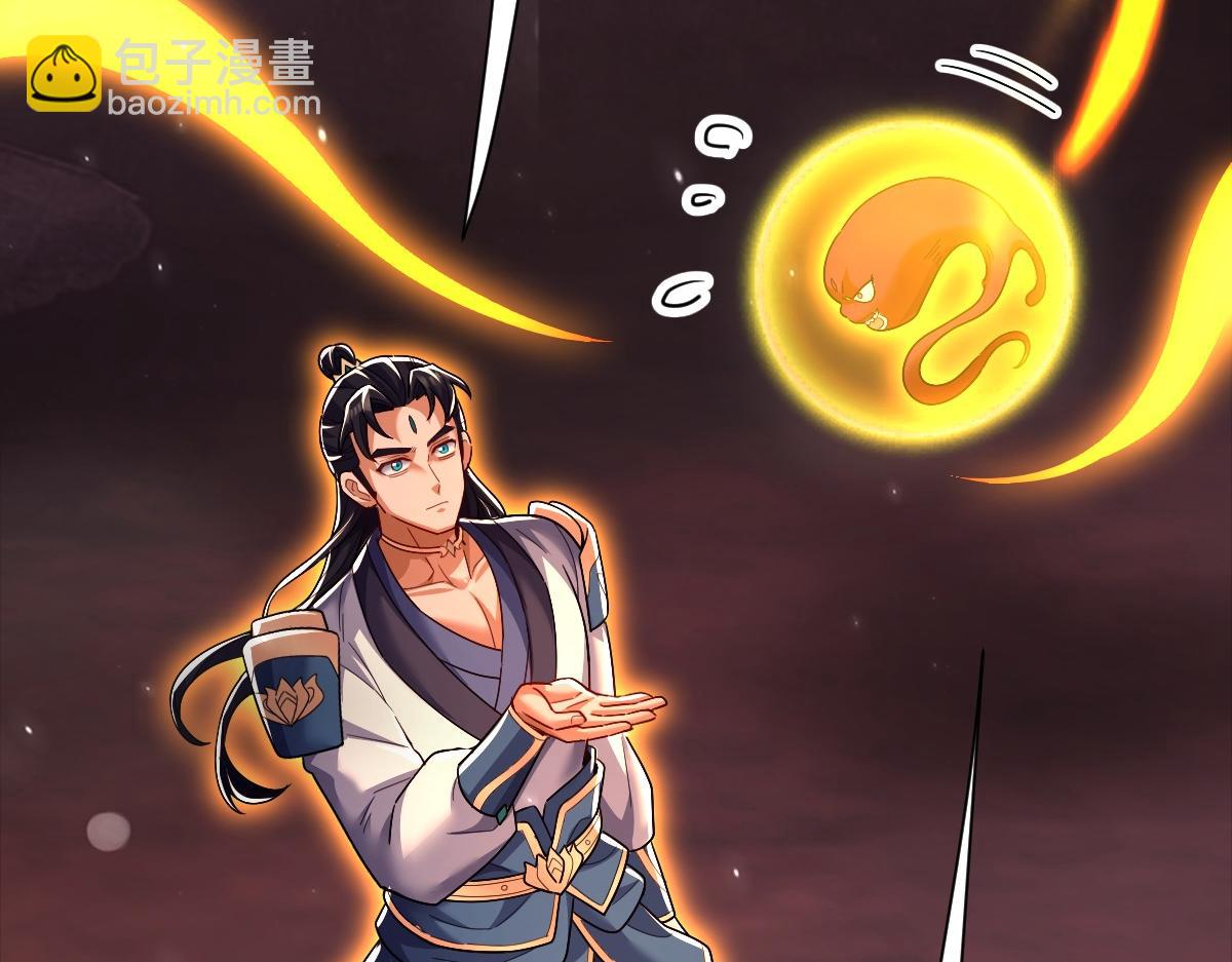 第84话 祖师，您看小女怎么样？(1/4)-第85话