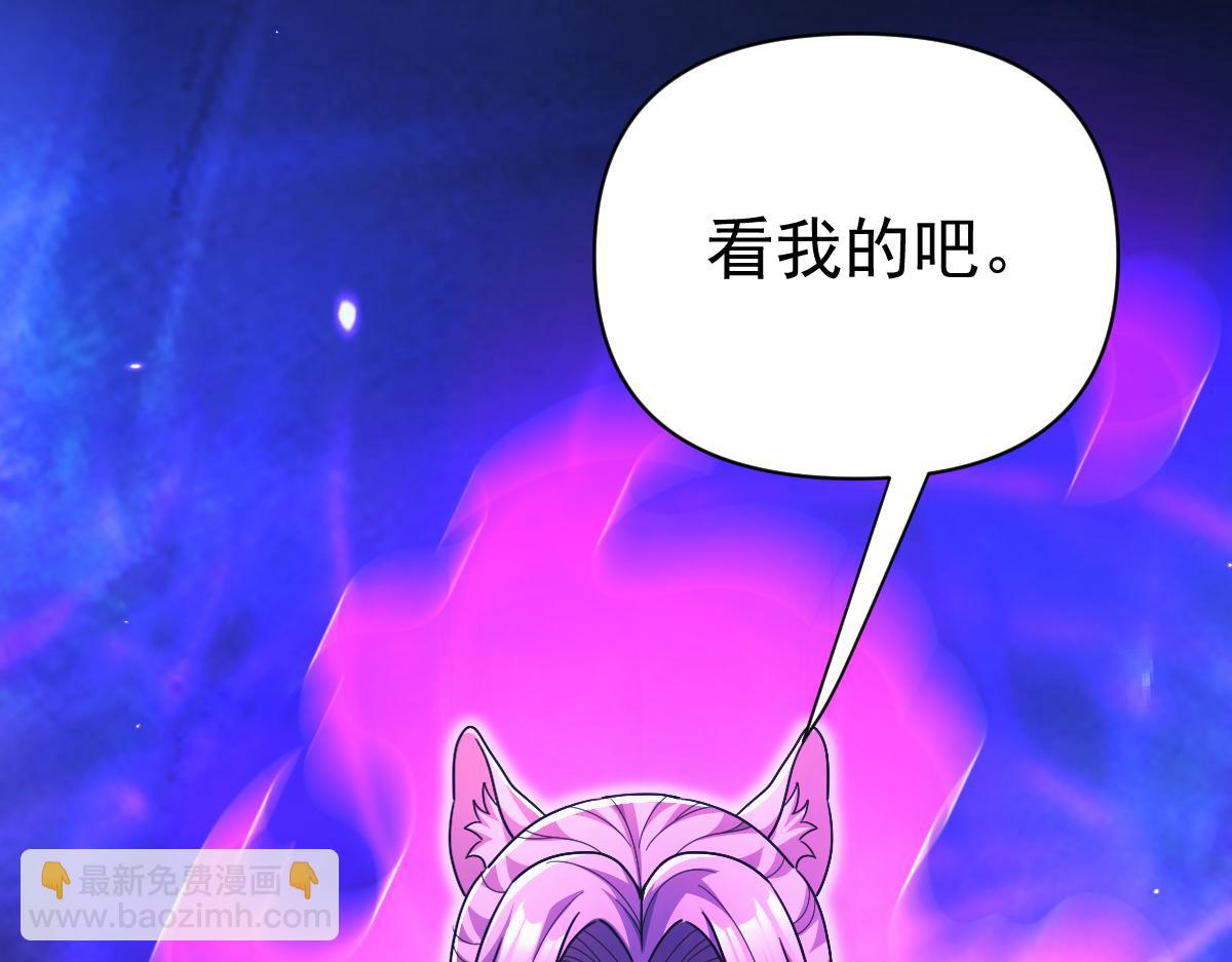 第86话 护夫狂魔(1/4)-第87话
