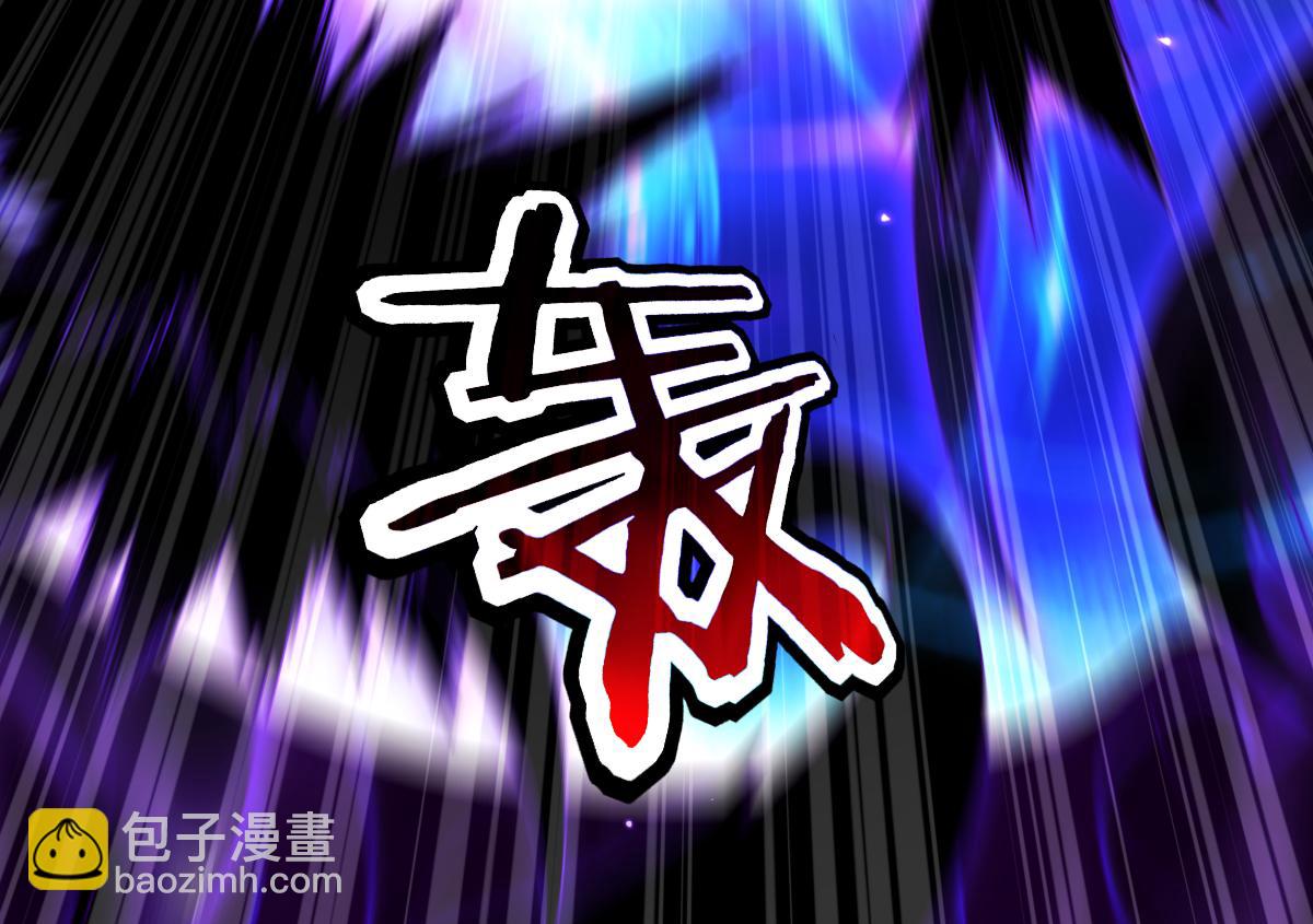 第86话 护夫狂魔(1/4)-第87话