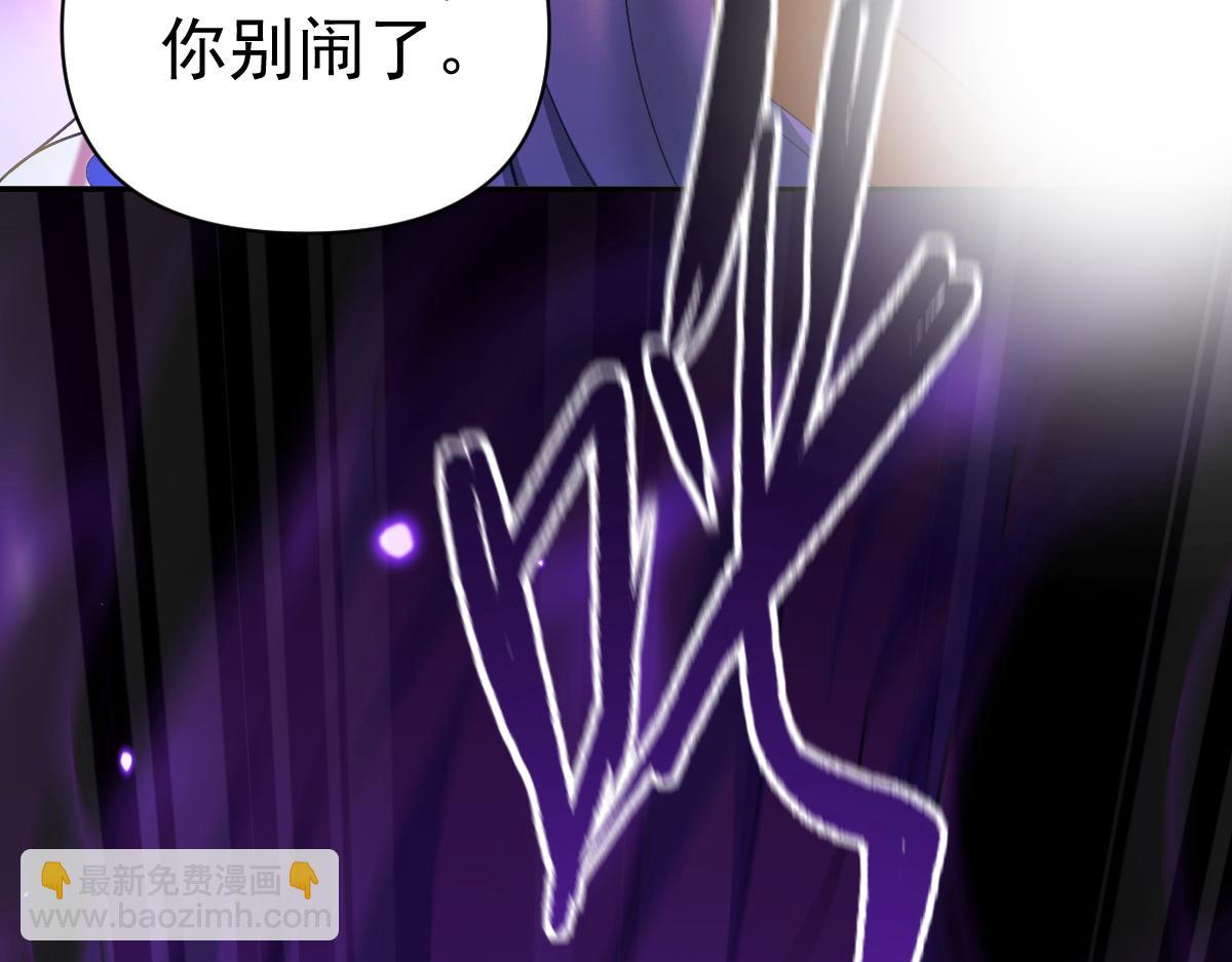第86话 护夫狂魔(1/4)-第87话