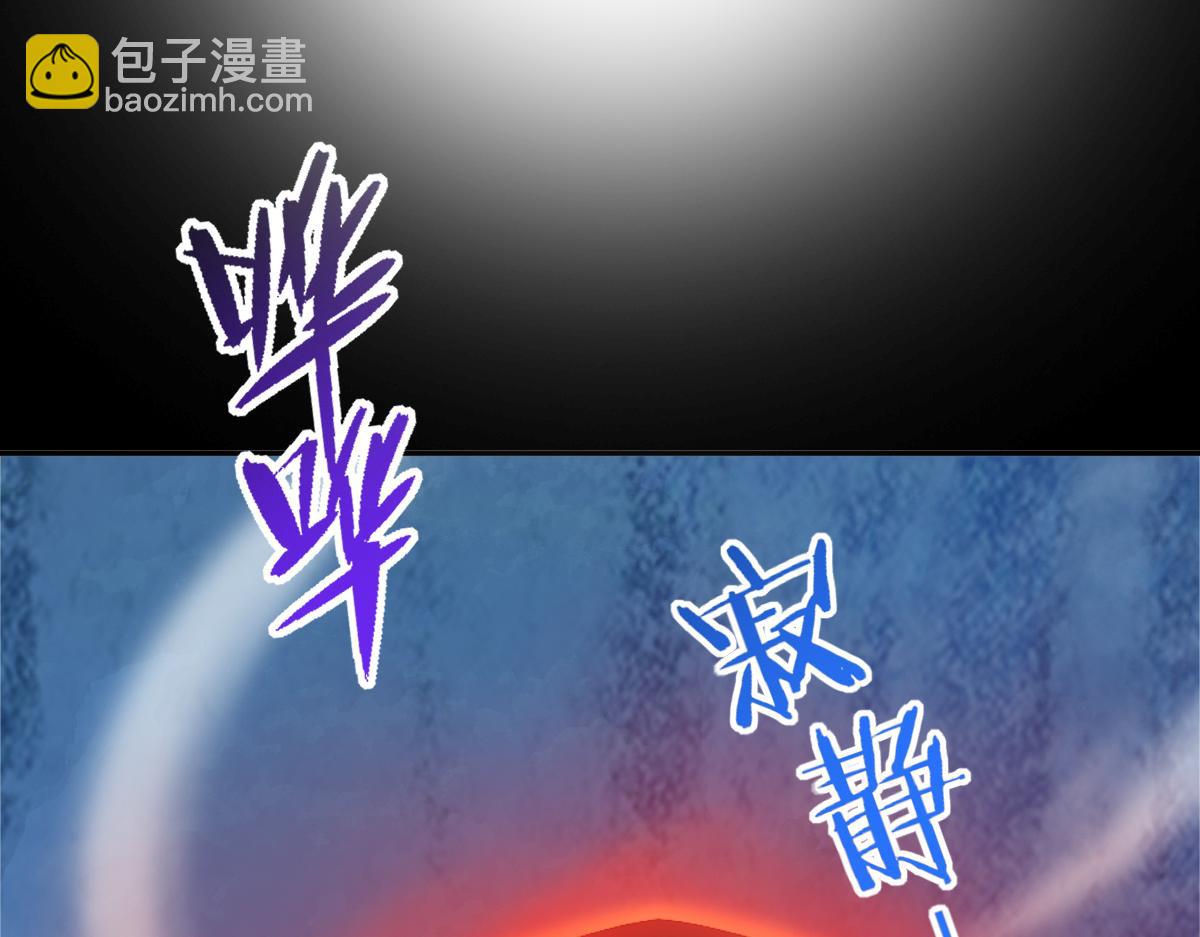 第88话 要吃屁吗？(1/4)-第89话