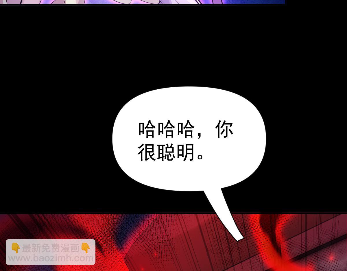 第88话 要吃屁吗？(1/4)-第89话