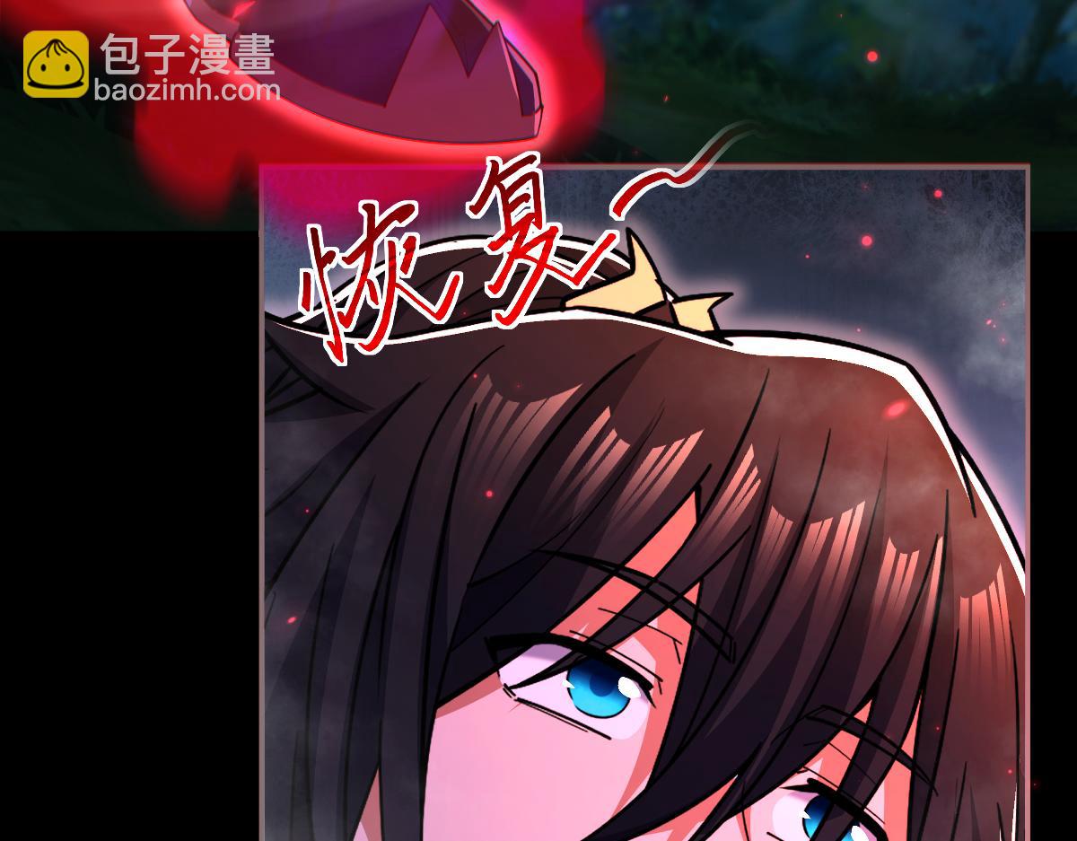 第90话 最难消受美人恩(1/4)-第91话