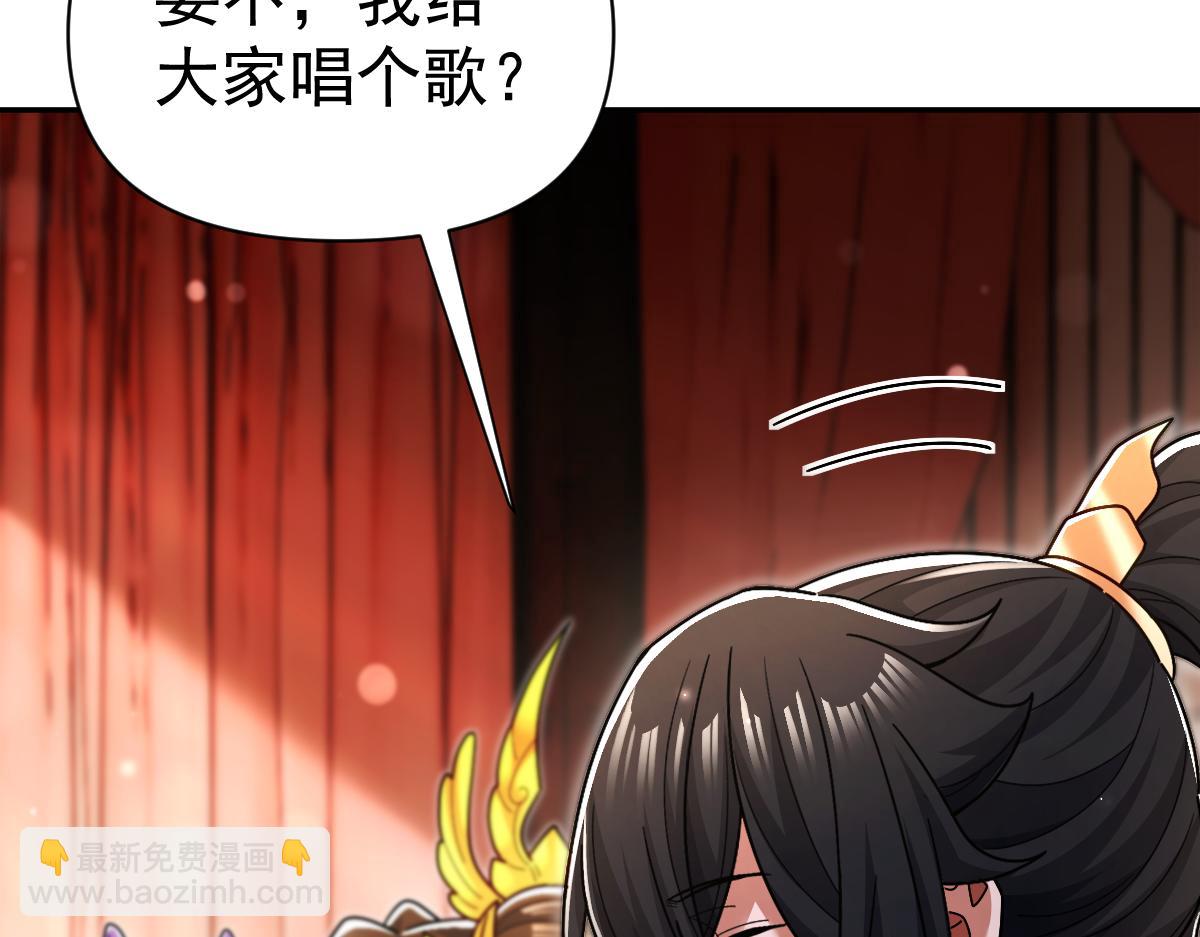第92话 简简单单小祖师(1/4)-第93话