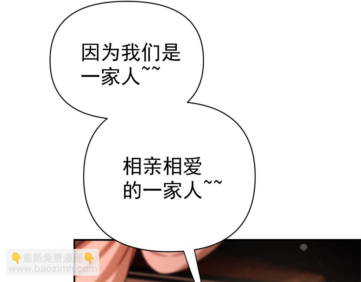 第92话 简简单单小祖师(1/4)-第93话