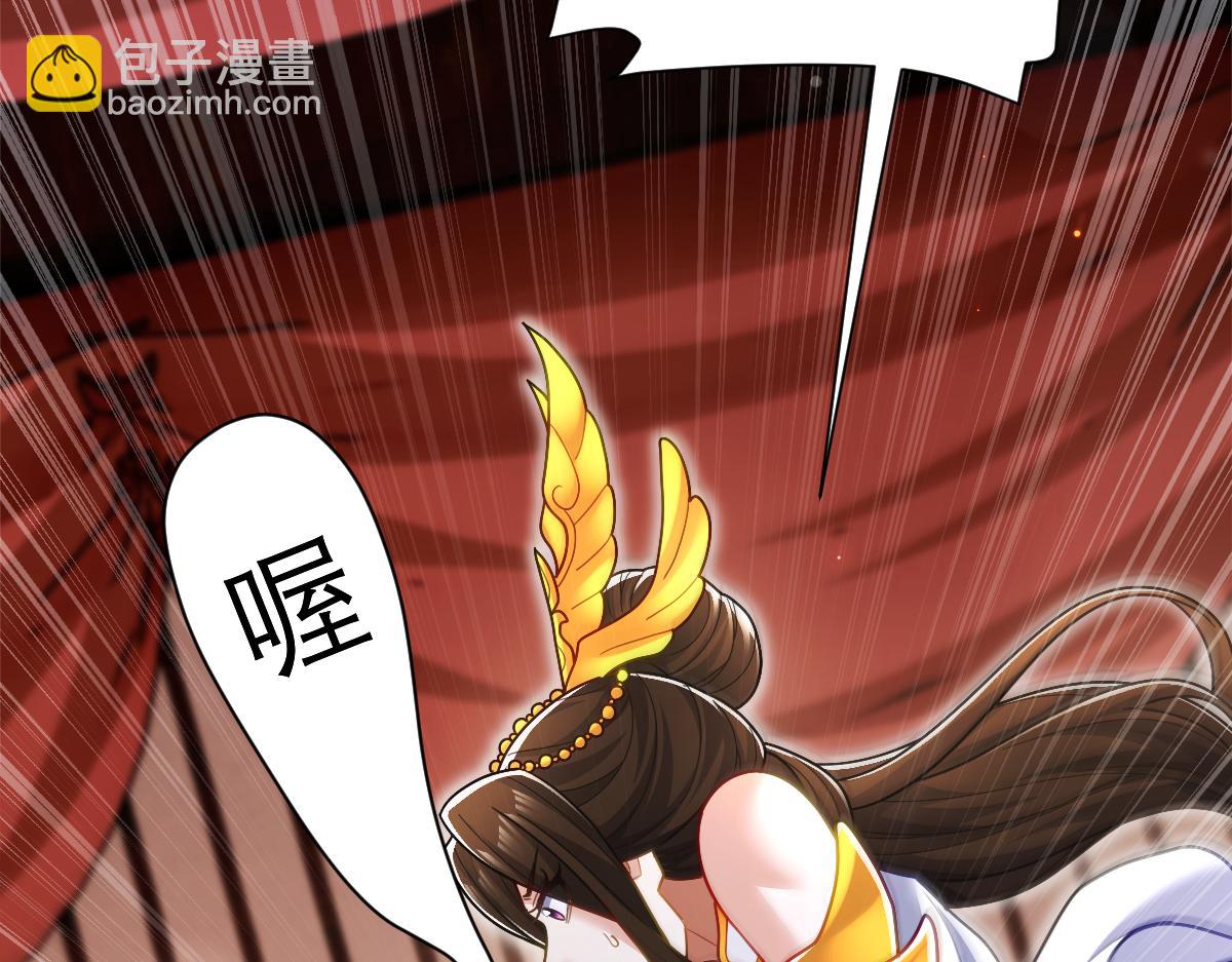 第92话 简简单单小祖师(1/4)-第93话