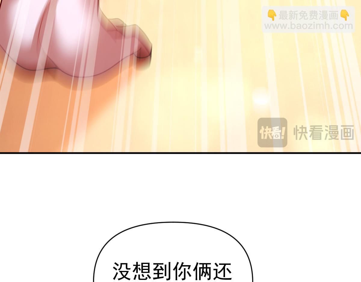 第92话 简简单单小祖师(1/4)-第93话