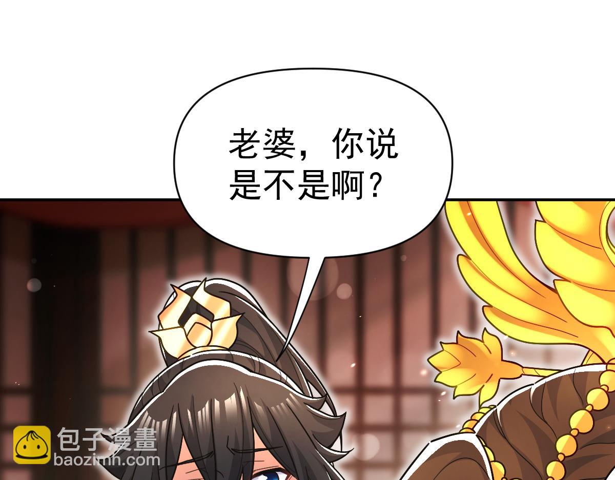 第92话 简简单单小祖师(1/4)-第93话