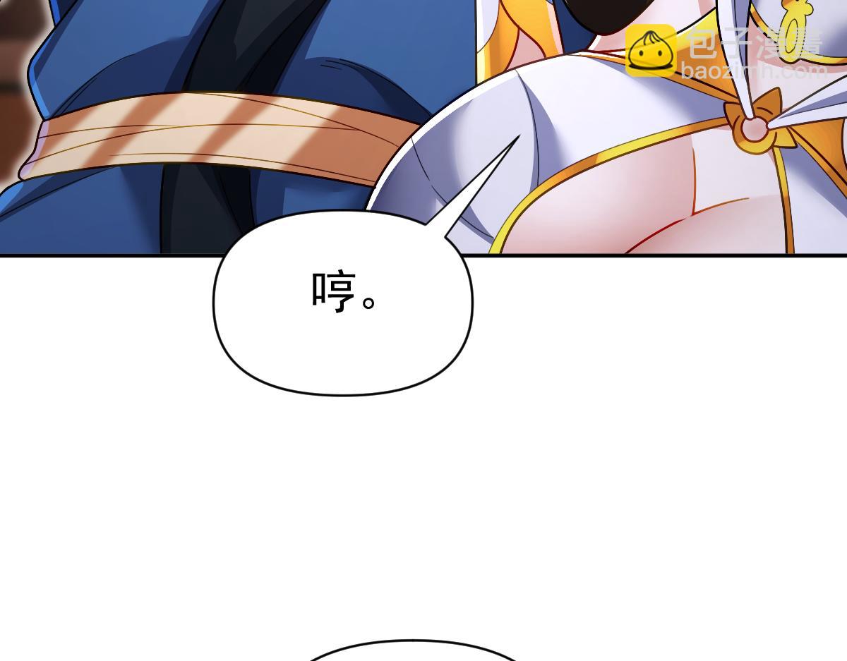 第92话 简简单单小祖师(1/4)-第93话