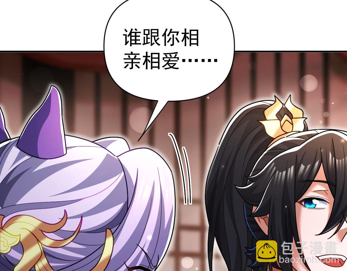 第92话 简简单单小祖师(1/4)-第93话