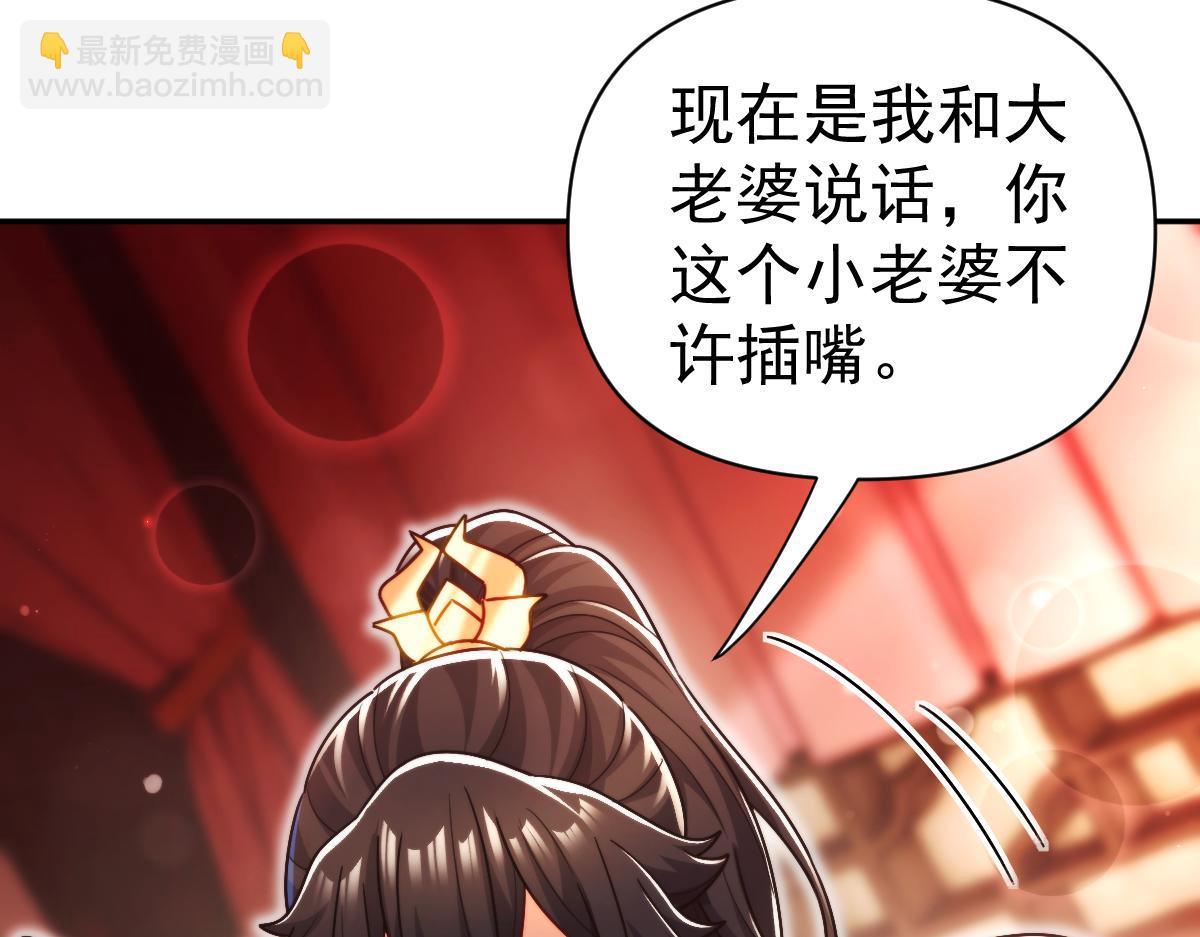 第92话 简简单单小祖师(1/4)-第93话