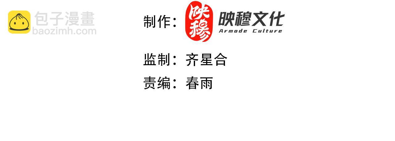 第92话 简简单单小祖师(1/4)-第93话