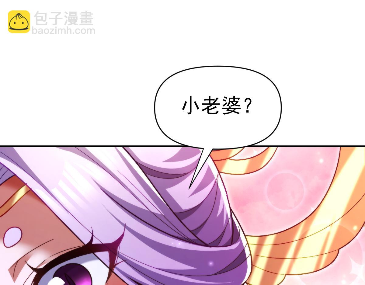 第92话 简简单单小祖师(1/4)-第93话