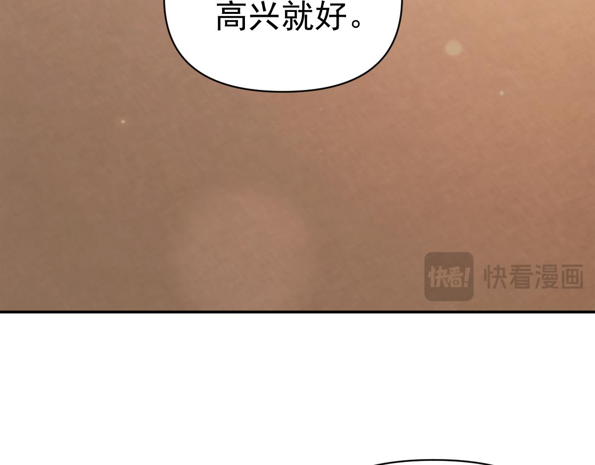 第92话 简简单单小祖师(1/4)-第93话