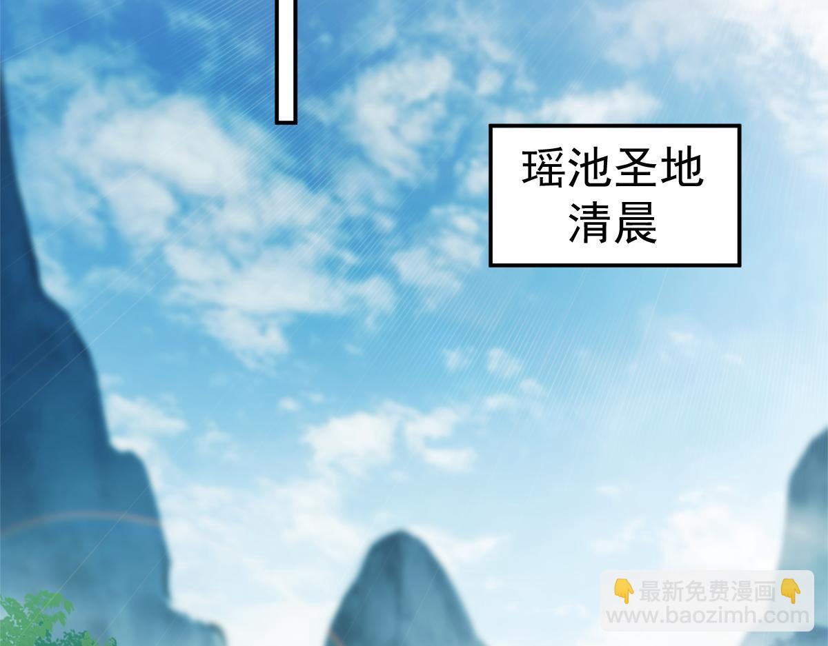 第92话 简简单单小祖师(1/4)-第93话