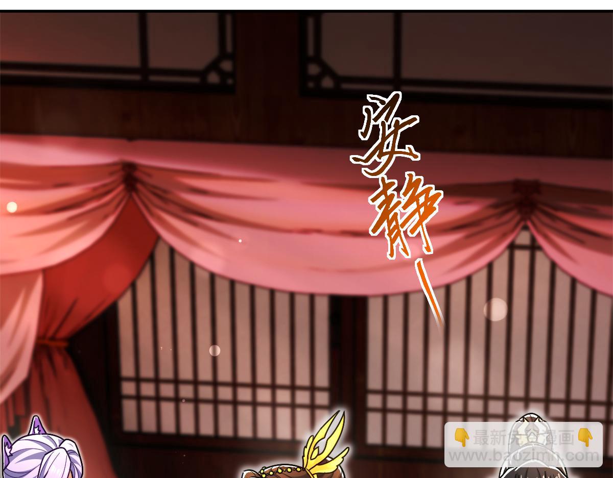 第92话 简简单单小祖师(1/4)-第93话