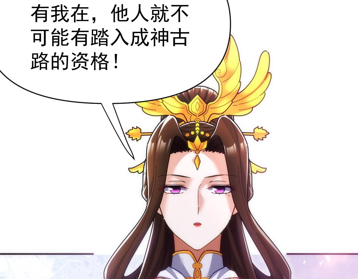 第94话 切磋？还是单挑？(1/4)-第95话