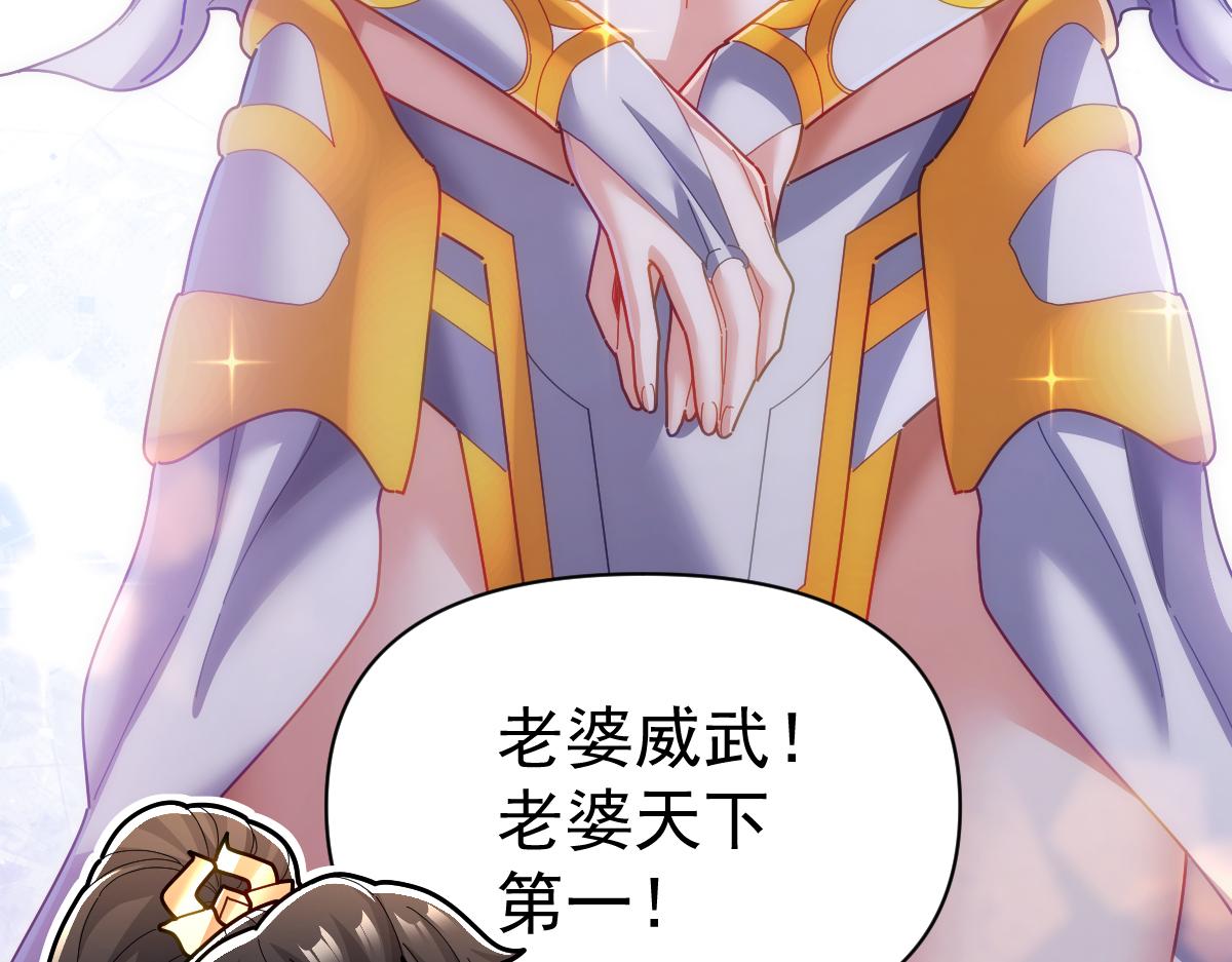 第94话 切磋？还是单挑？(1/4)-第95话