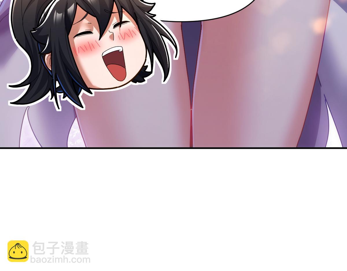 第94话 切磋？还是单挑？(1/4)-第95话