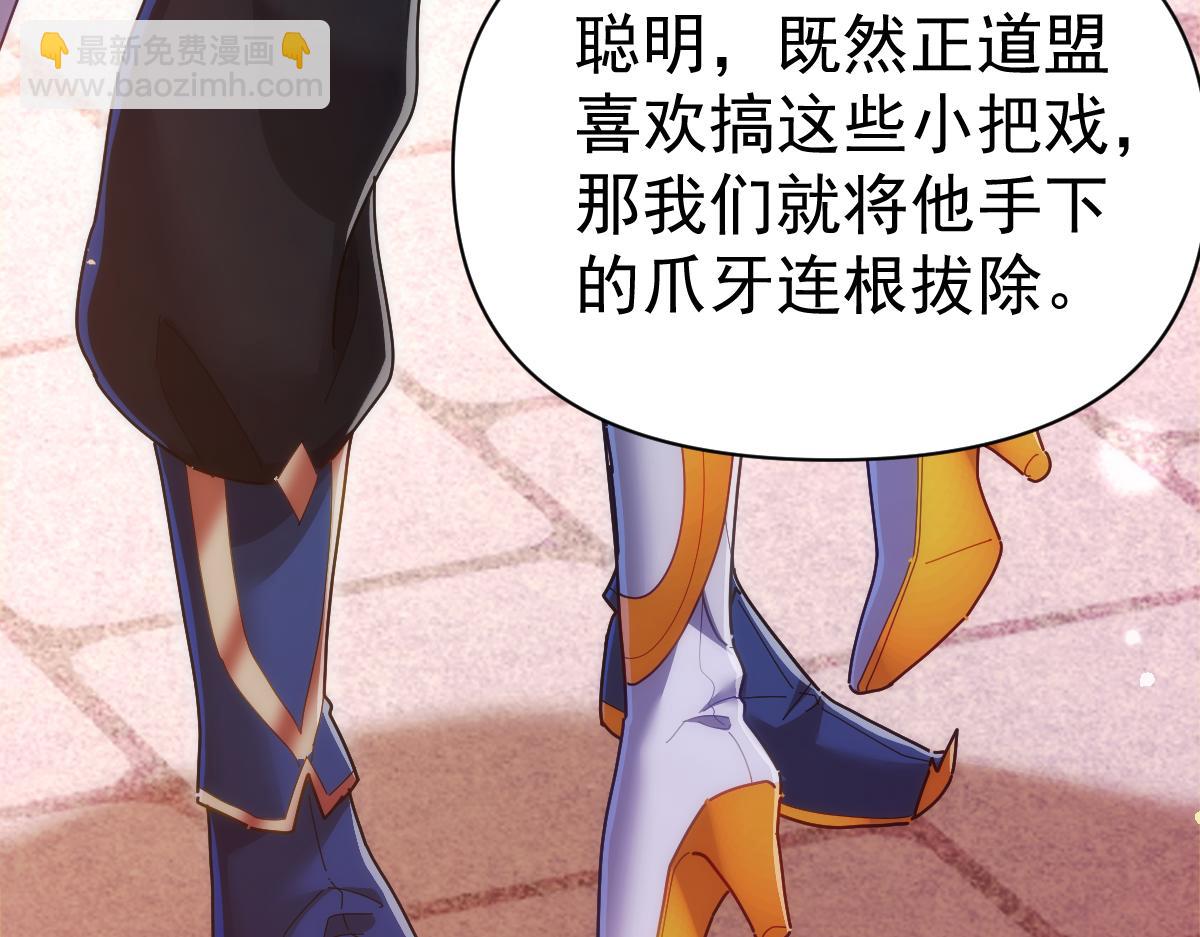 第94话 切磋？还是单挑？(1/4)-第95话