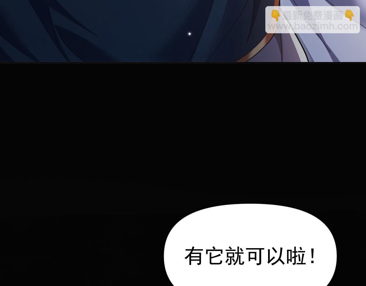 第94话 切磋？还是单挑？(1/4)-第95话
