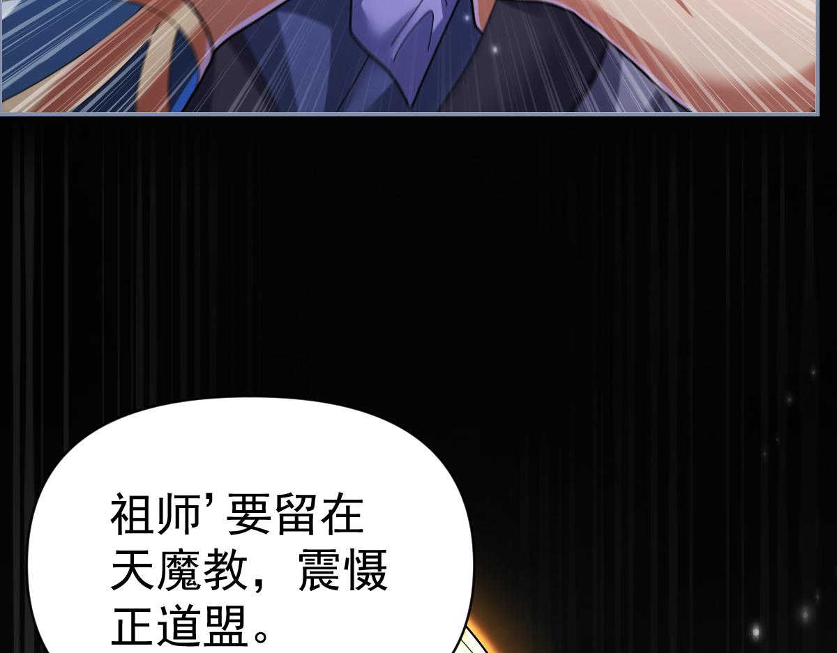 第94话 切磋？还是单挑？(1/4)-第95话
