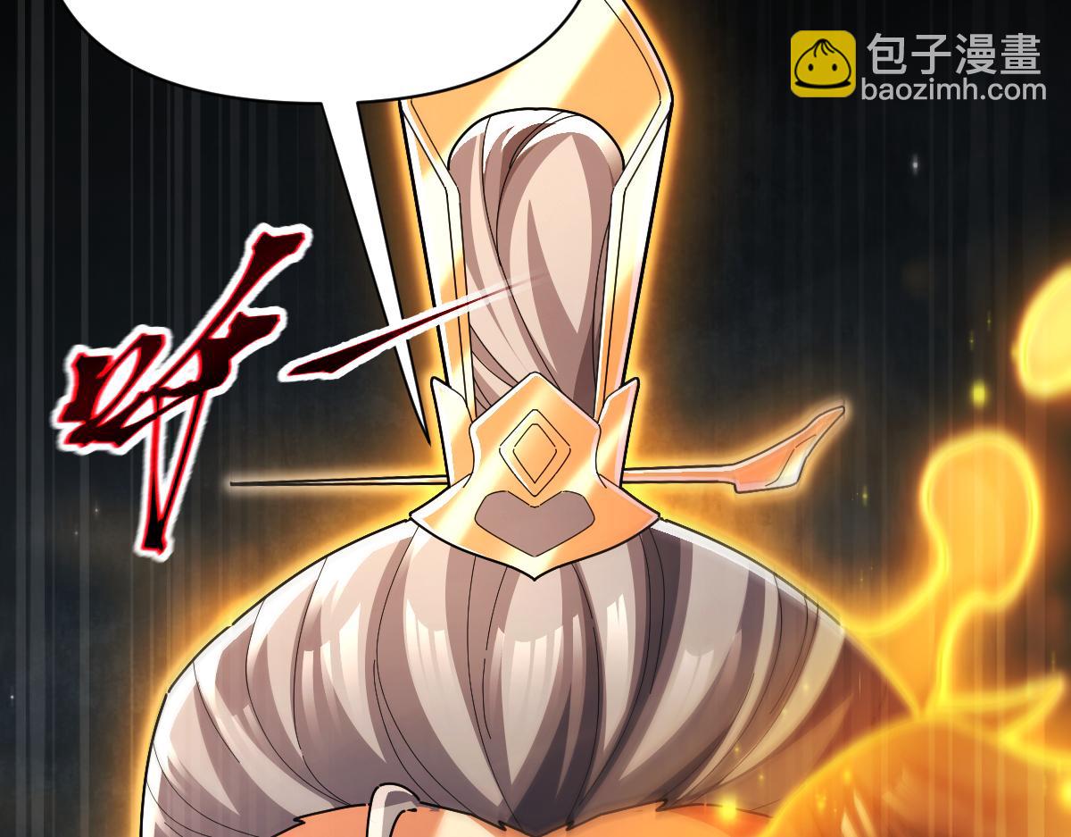 第94话 切磋？还是单挑？(1/4)-第95话