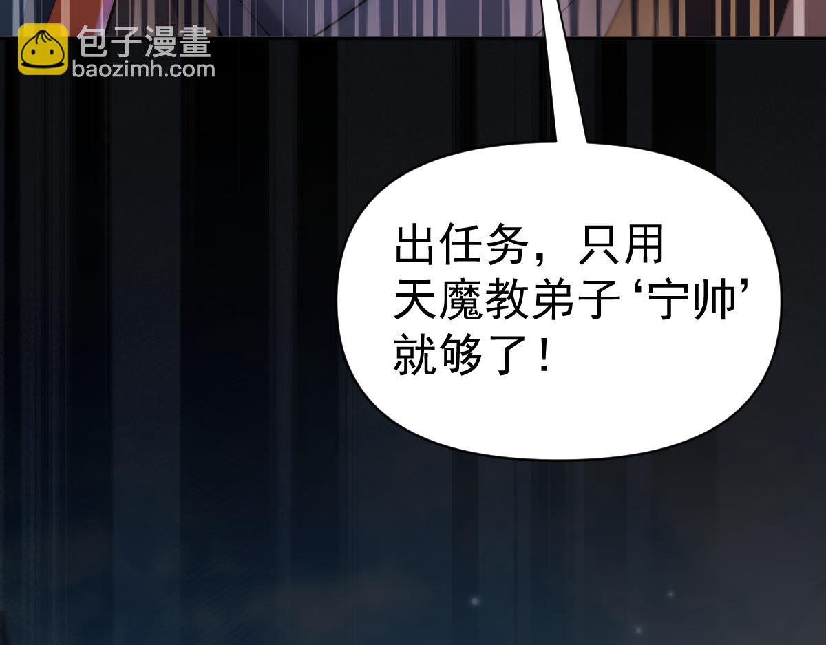 第94话 切磋？还是单挑？(1/4)-第95话
