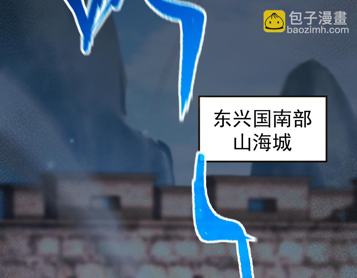 第94话 切磋？还是单挑？(1/4)-第95话