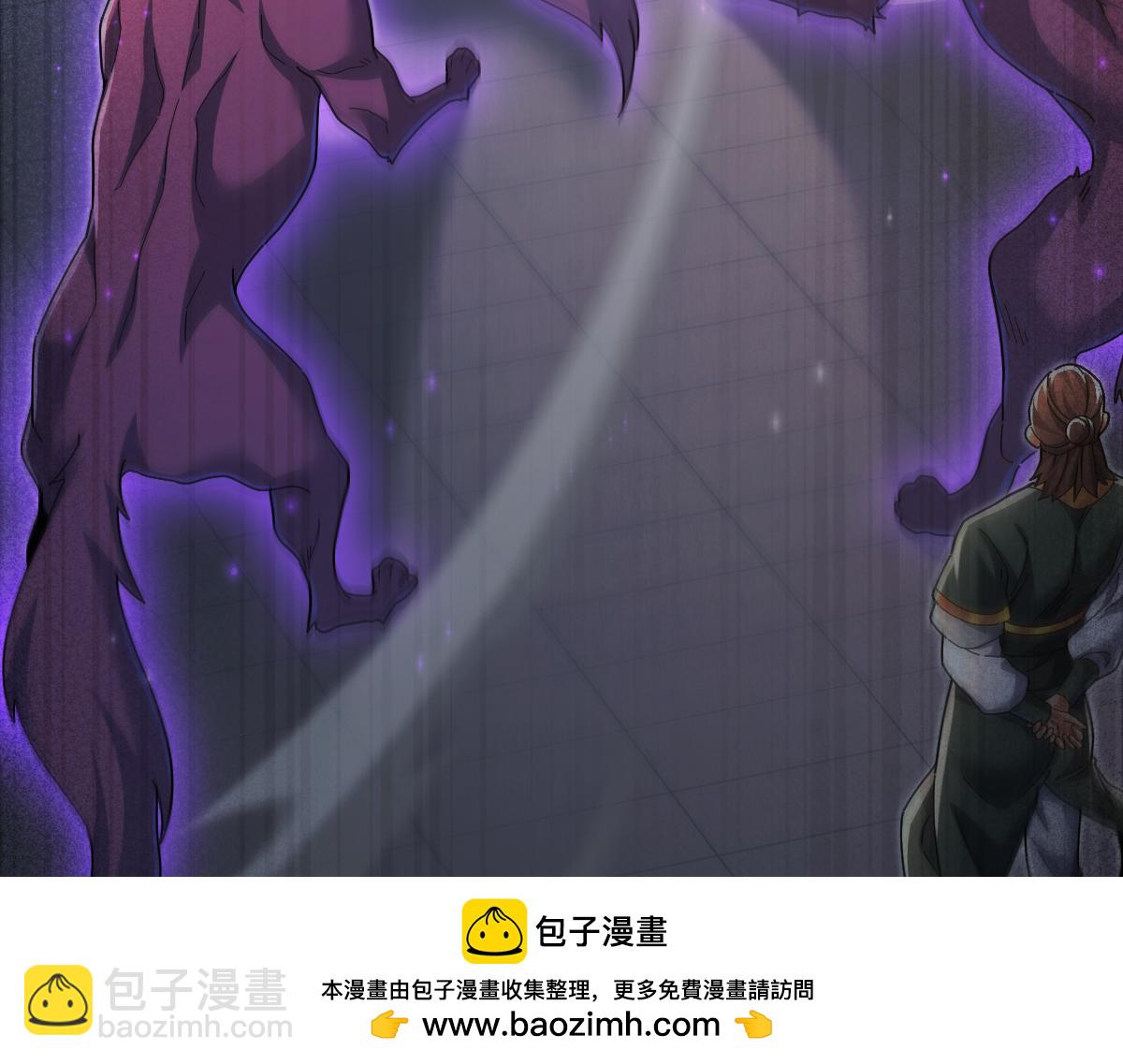 第94话 切磋？还是单挑？(1/4)-第95话