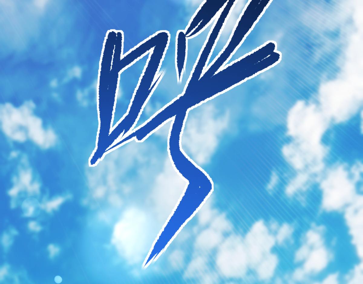 第96话 真会起名字(1/5)-第97话
