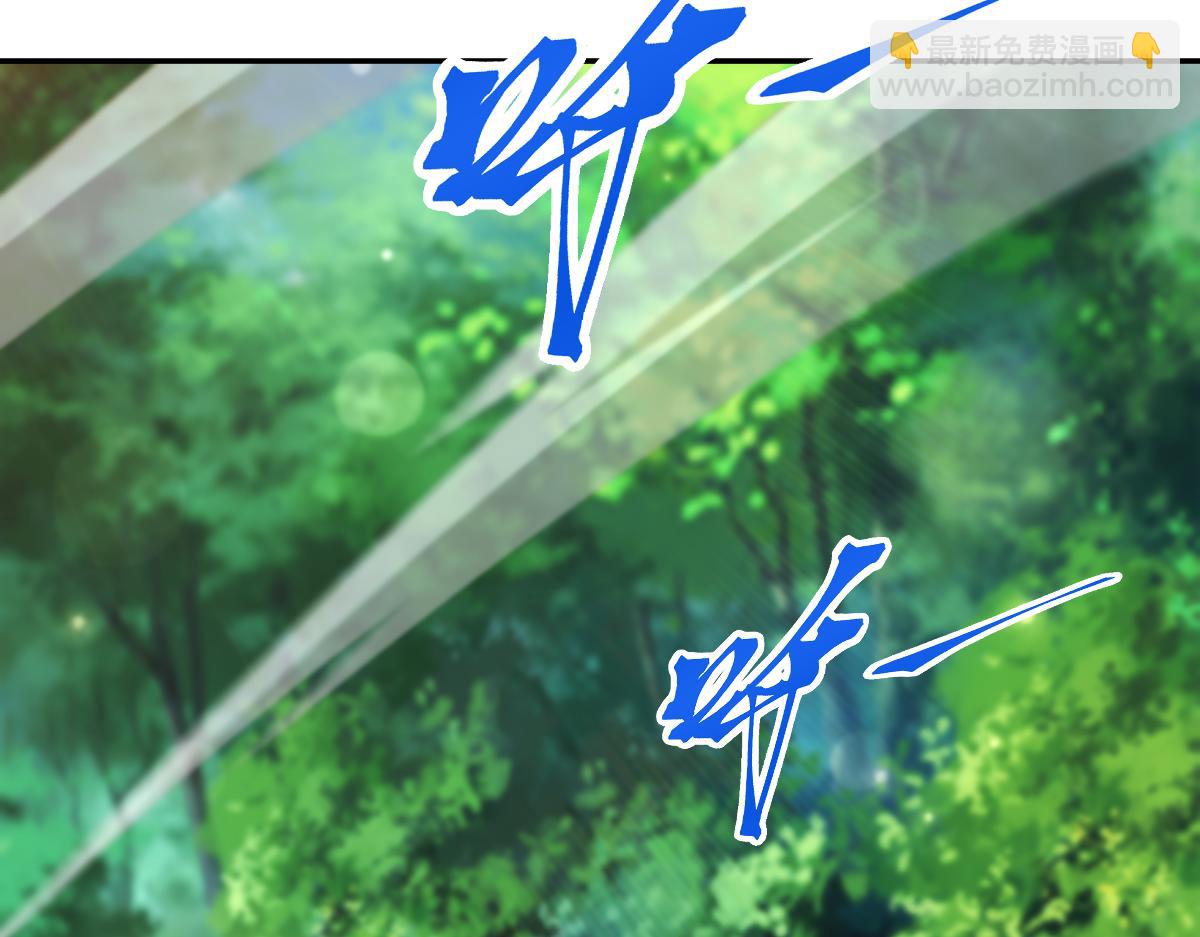 第96话 真会起名字(1/5)-第97话