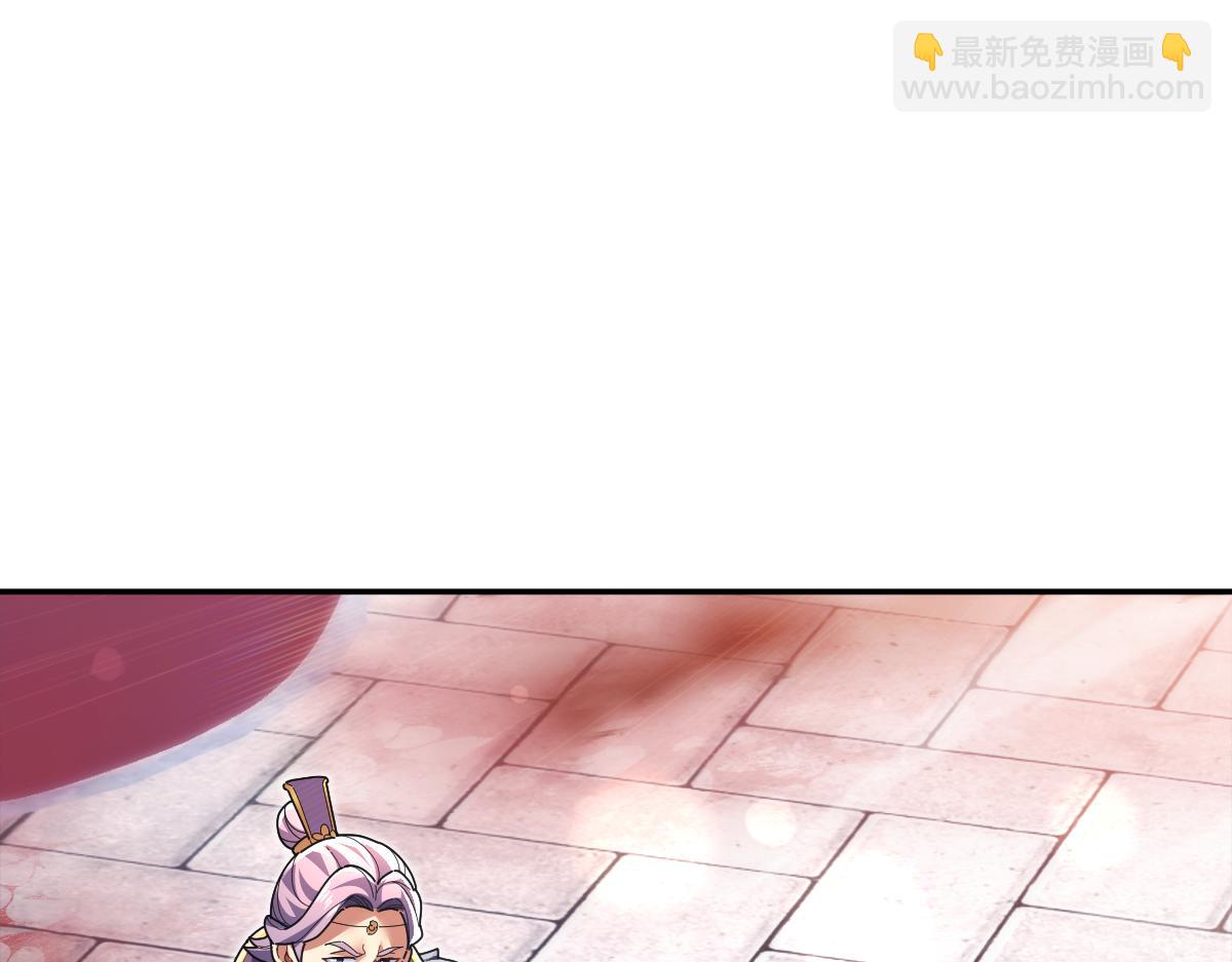 第96话 真会起名字(1/5)-第97话