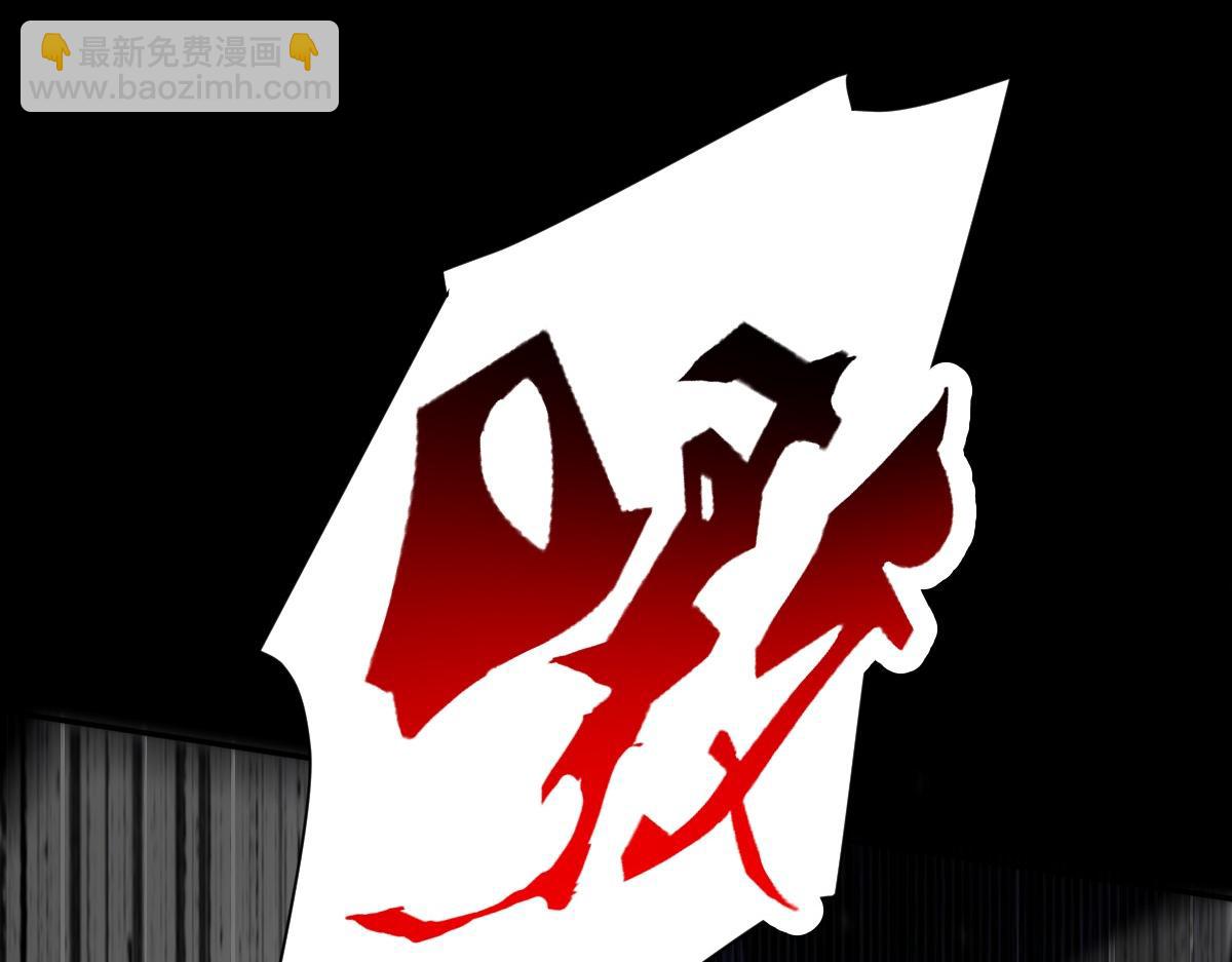 第98话 灭宗(1/4)-第99话